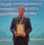 Иванов Алексей Анатольевич и.о. Главного врача ГБУ РМЭ "Республиканский противотуберкулезный диспансер"